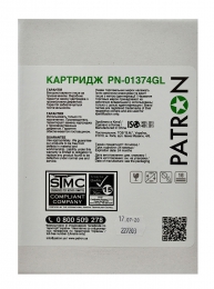 Картридж сумісний Xerox 106r01374 green label Patron (pn-01374gl) CT-XER-106R01374PNGL