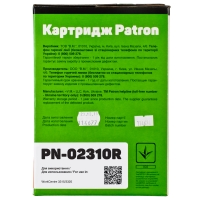 Картридж Xerox 106r02310 (pn-02310r) (wc 3315/3325) Patron extra CT-XER-106R02310-PNR