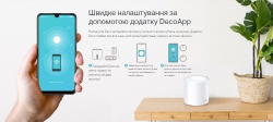 Маршрутизатор TP-LINK DECO X50 1PK AX3000 3xGE LANWAN MU-MIMO OFDMA MESH DECO-X50-1-PACK