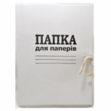 Папка бумажная на завязках "дело" A4 DK DK002