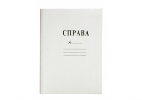 Обкладинка паперова "Справа ЕКО" А4 DK DK005