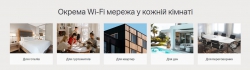 Точка доступу TP-LINK EAP650 WALL AX3000 in 1xGE out 1xGE PoE MU-MIMO EAP650-WALL