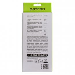 Фильтр сетевой 3 розетки, 3 м, 10 а, 250 в, 3*1мм2, серый Patron (sp-1033-gr) EXT-PN-SP-1033-GR