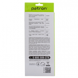 Фильтр сетевой 3 розетки, 5 м, 10 а, 250 в, 3*1мм2, серый Patron (sp-1035-gr) EXT-PN-SP-1035-GR