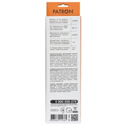 Мережевий фільтр для дбж 5 розеток Black 2 м, 3*1мм2 sp-1055u Patron EXT-PN-SP-1055U