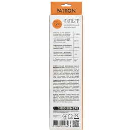 Мережевий фільтр для дбж 6 розеток Black 0.5 м, 3*1мм2 sp-1062u Patron EXT-PN-SP-1062U