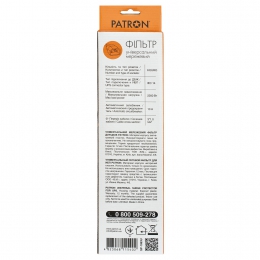 Сетевой фильтр для ибп 6 розеток Black 1 м, 3*1мм2 sp-1063u Patron EXT-PN-SP-1063U