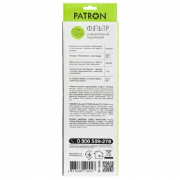 Мережевий фільтр 6 розеток white 5.0 м, 3*1мм2 sp-1065w Patron EXT-PN-SP-1065W