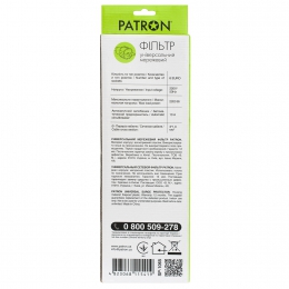 Мережевий фільтр 6 розеток Black 5.0 м, 3*1мм2 sp-1065 Patron EXT-PN-SP-1065