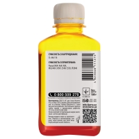 Чорнило Barva Canon cl 446/cl 56 (e404/e414/mg2440/ip2840) Yellow 180 г (c446-444) I-BAR-CCL446-180-Y