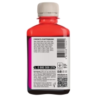 Чернила Barva Epson универсальные №1 Magenta 180 г (eu1-455) I-BAR-EU1-180-M
