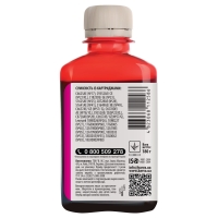 Чорнило Barva HP універсальне HP №2 Magenta 180 г (hu2-228) I-BAR-HU2-180-M