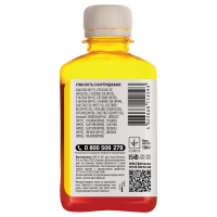 Чорнило Barva HP універсальне №2 Yellow 180 г (hu2-229) I-BAR-HU2-180-Y