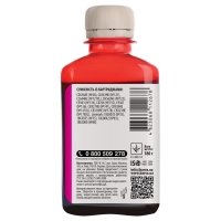 Чорнило Barva HP універсальне №3 Magenta 180г (hu3-234) I-BAR-HU3-180-M