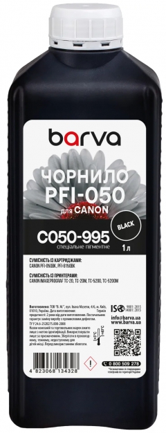 Чорнило для Canon PFI-050 BK спеціальне 1 л, пігментне, чорне Barva (C050-995) I-BARE-C050-1-B