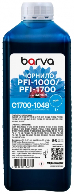 Чорнило для Canon PFI-1000/PFI-1700 C спеціальне 1 л, пігментне, блакитне Barva (C1700-1048) I-BARE-C1700-1-C