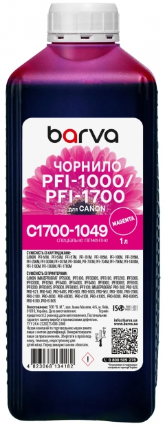 Чорнило для Canon PFI-1000/PFI-1700 M спеціальне 1 л, пігментне, пурпурове Barva (C1700-1049) I-BARE-C1700-1-M