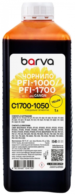 Чорнило для Canon PFI-1000/PFI-1700 Y спеціальне 1 л, пігментне, жовте Barva (C1700-1050) I-BARE-C1700-1-Y