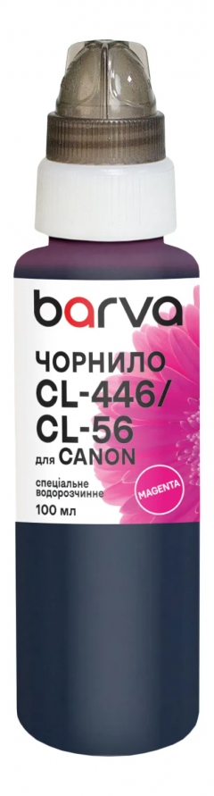 Чернила для Canon CL-446/CL-56/CL-94 специальные 100 мл, водорастворимые, пурпурные Barva (C446-439e) I-BARE-CCL446-100-M