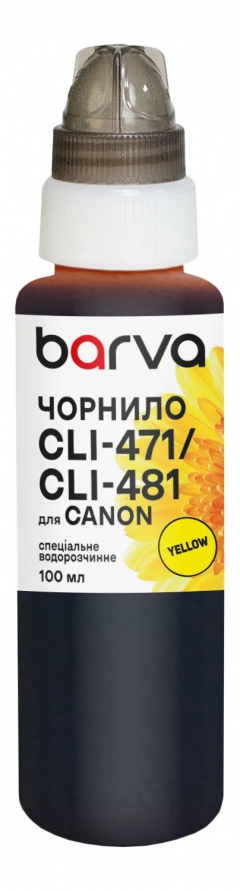 Чернила для Canon CLI-471/CLI-481 Y специальные 100 мл, водорастворимые, желтые Barva (C471-556e) I-BARE-CCLI471-100-Y