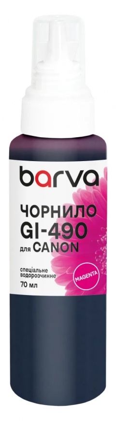 Чорнило для Canon GI-490 M спеціальне 70 мл, водорозчинне, пурпурове Barva (G490-509e) I-BARE-CG490-070-M
