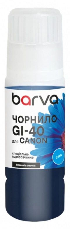 Чорнило для Canon GI-40 C спеціальне 70 мл, OneKey, водорозчинне, блакитне Barva (CGI40-838e) I-BARE-CGI40-070-C