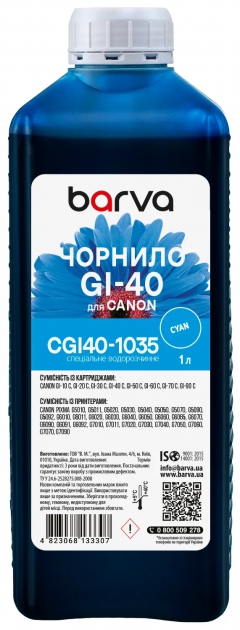 Чернила для Canon GI-40 C специальные 1 л, водорастворимые, голубые Barva (CGI40-1035) I-BARE-CGI40-1-C