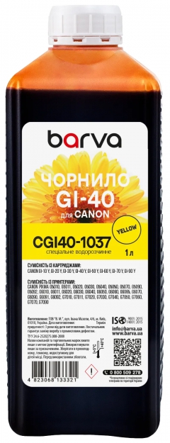 Чорнило для Canon GI-40 Y спеціальне 1 л, водорозчинне, жовте Barva (CGI40-1037) I-BARE-CGI40-1-Y