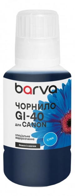 Чернила для Canon GI-40 C специальные 135 мл, OneKey, водорастворимые, голубые Barva (CGI40-748e) I-BARE-CGI40-135-C