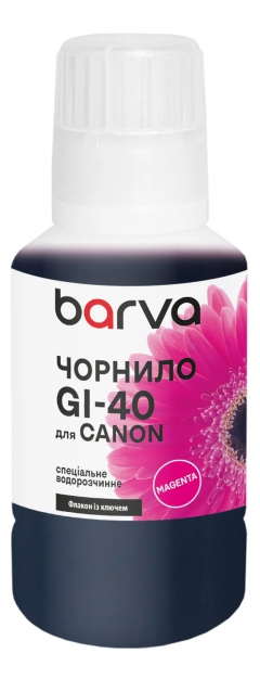 Чернила для Canon GI-40 M специальные 135 мл, OneKey, водорастворимые, пурпурные Barva (CGI40-749e) I-BARE-CGI40-135-M