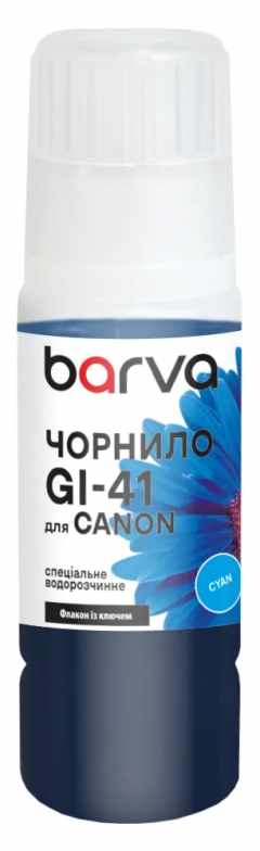 Чорнило для Canon GI-41 C спеціальне 70 мл, OneKey, водорозчинне, блакитне Barva (CGI41-806e) I-BARE-CGI41-070-C