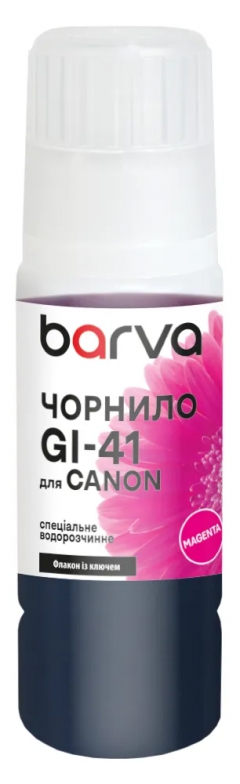 Чорнило для Canon GI-41 M спеціальне 70 мл, OneKey, водорозчинне, пурпурове Barva (CGI41-807e) I-BARE-CGI41-070-M