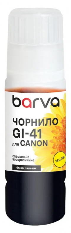 Чернила для Canon GI-41 Y специальные 70 мл, OneKey, водорастворимые, желтые Barva (CGI41-808e) I-BARE-CGI41-070-Y