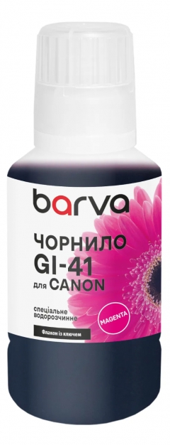 Чорнило для Canon GI-41 Y спеціальне 135 мл, OneKey, водорозчинне, жовте Barva (CGI41-812e) I-BARE-CGI41-135-Y