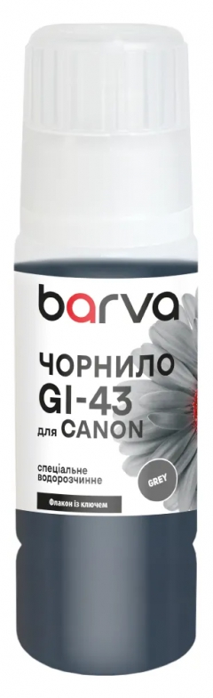 Чорнило для Canon GI-43 GY спеціальне 70 мл, OneKey, водорозчинне, сіре Barva (CGI43-846e) I-BARE-CGI43-070-GY