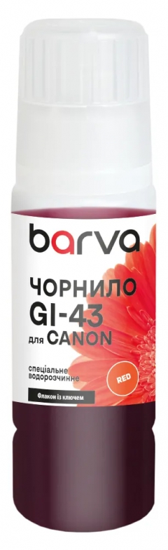 Чорнило для Canon GI-43 R спеціальне 70 мл, OneKey, водорозчинне, червоне Barva (CGI43-845e) I-BARE-CGI43-070-R
