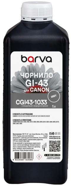 Чернила для Canon GI-43 GY специальные 1 л, водорастворимые, серые Barva (CGI43-1033) I-BARE-CGI43-1-GY