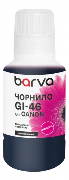 Чорнило для Canon GI-46 M спеціальне 135 мл, OneKey, пігментне, пурпурове Barva (CGI46-905e) I-BARE-CGI46-135-M-P