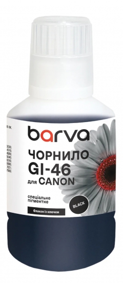 Чернила для Canon GI-46 BK специальные 170 мл, OneKey, пигментные, черные Barva (CGI46-907e) I-BARE-CGI46-170-B-P