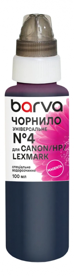 Чорнило для Canon/HP/Lexmark універсальне №4 100 мл, водорозчинне, пурпурове Barva (CU4-473e) I-BARE-CU4-100-M