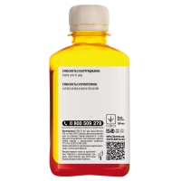 Чорнило Barva для фабрик друку Epson l4150/l4160 (101 y) Yellow 180 мл (e101-606) I-BARE-E-101-180-Y