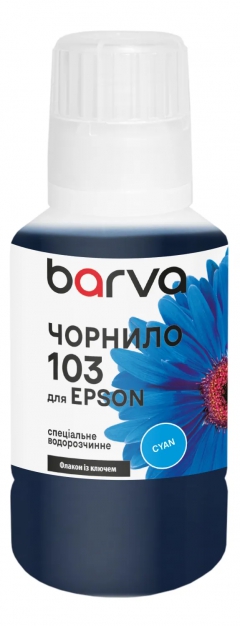 Чернила для Epson 103 C специальные 140 мл, OneKey, водорастворимые, голубые Barva (E103-696e) I-BARE-E-103-140-C