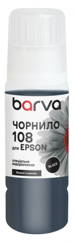 Чернила для Epson 108 BК специальные 70 мл, OneKey, водорастворимые, черные Barva (E108-948e) I-BARE-E-108-070-B
