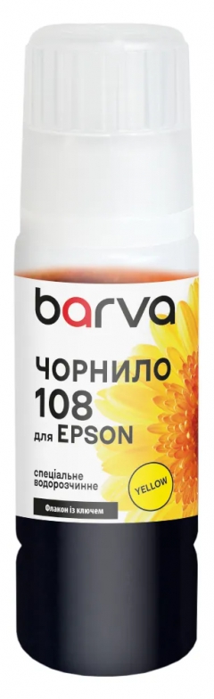 Чернила для Epson 108 Y специальные 70 мл, OneKey, водорастворимые, желтые Barva (E108-951e) I-BARE-E-108-070-Y