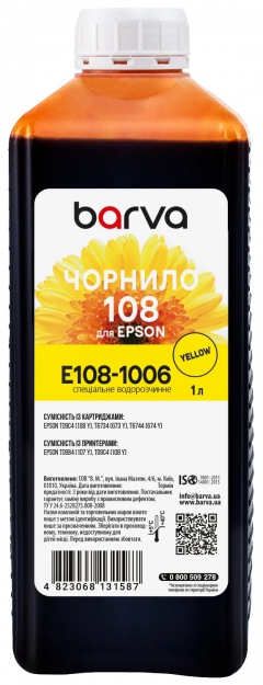 Чорнило для Epson 108 Y спеціальне 1 л, водорозчинне, жовте Barva (E108-1006) I-BARE-E-108-1-Y