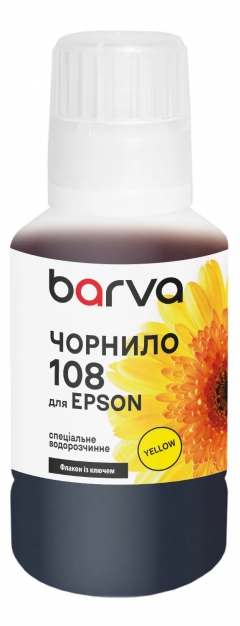 Чорнило для Epson 108 Y спеціальне 140 мл, OneKey, водорозчинне, жовте Barva (E108-1012) I-BARE-E-108-140-Y