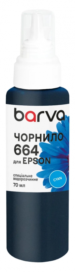 Чернила для Epson 664 C специальные 70 мл, водорастворимые, голубые Barva (E664-400e) I-BARE-E-664-070-C