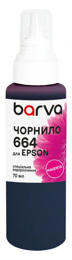 Чорнило для Epson 664 M спеціальне 70 мл, водорозчинне, пурпурове Barva (E664-402e) I-BARE-E-664-070-M