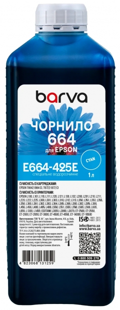 Чорнило для Epson 664 С спеціальне 1 л, водорозчинне, блакитне Barva (E664-425e) I-BARE-E-664-1-C