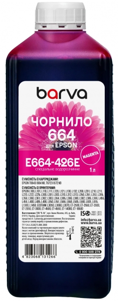 Чернила для Epson 664 M специальные 1 л, водорастворимые, пурпурные Barva (E664-426e) I-BARE-E-664-1-M